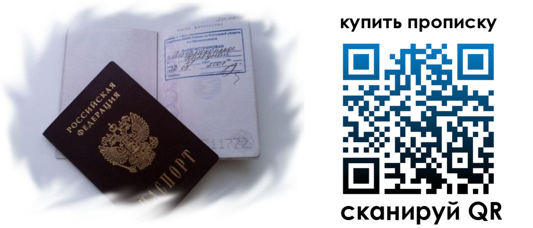 регистрация для дет. сада в Карабаше