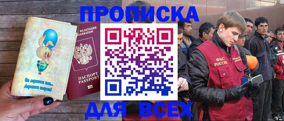 временная регистрация госуслуги в Карабаше